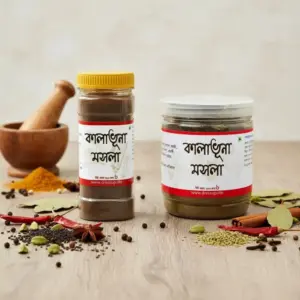 Kala bhuna masala 1 1.webp