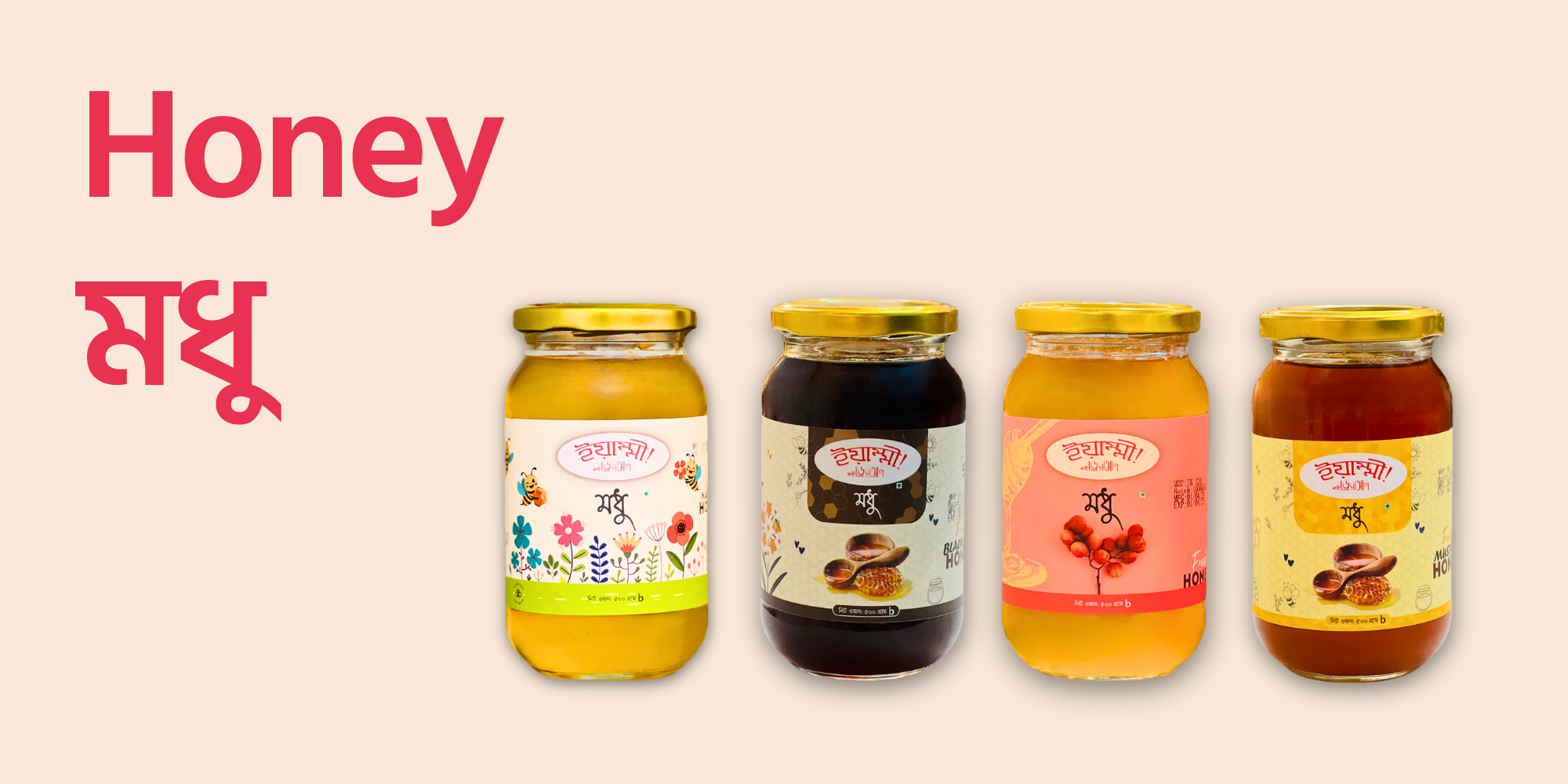 App banner honey cat yummy
