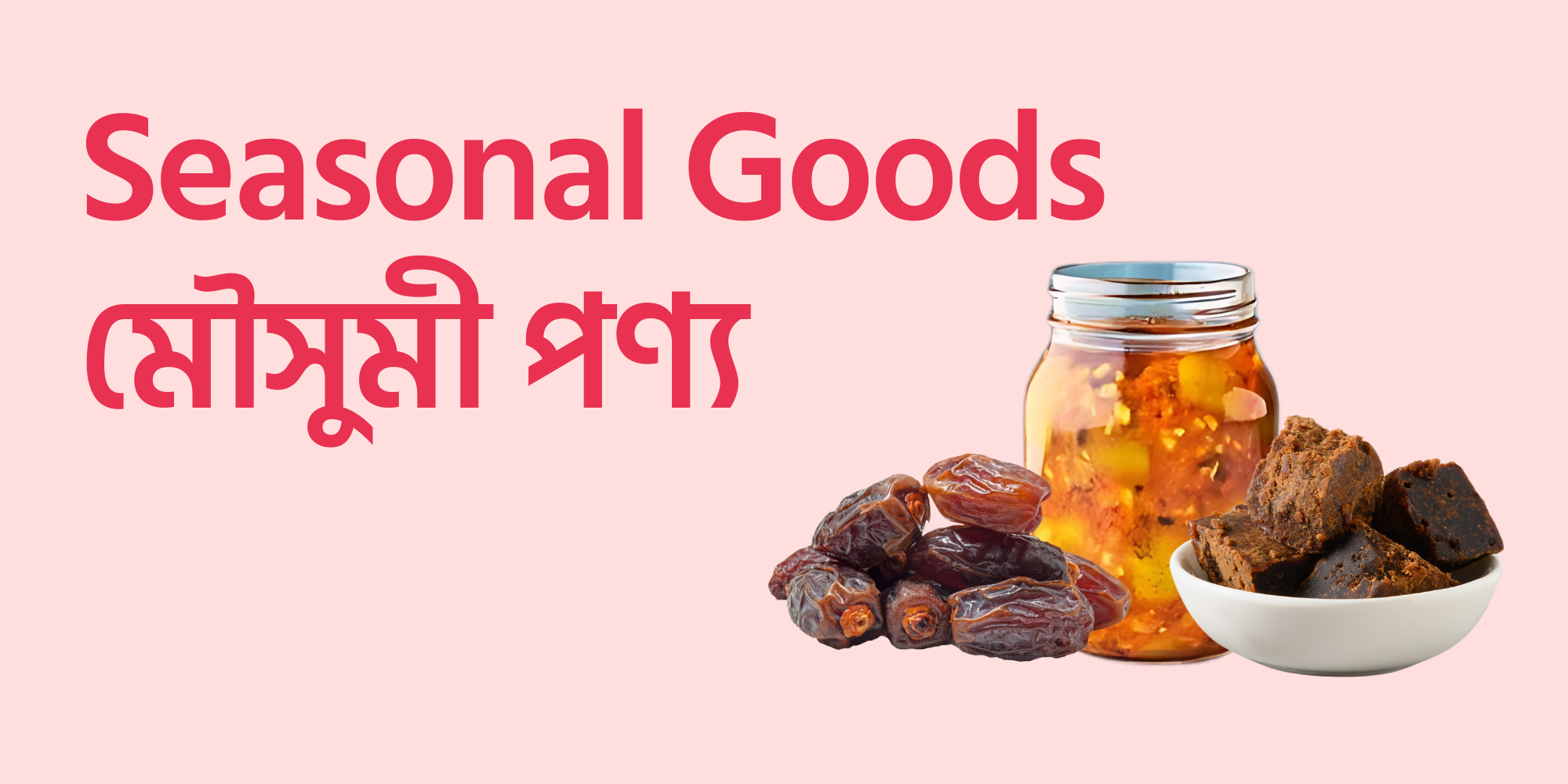 App banner seasonal collection cat yummy